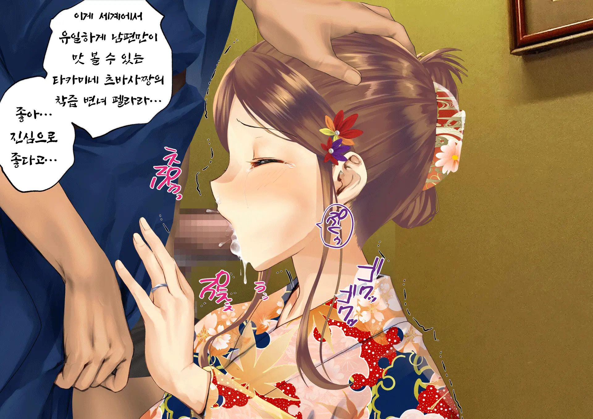 Netorareta Boku No Tsuma Wa Moto 1000-Nen Ni 1-Ri No Idol Deshita